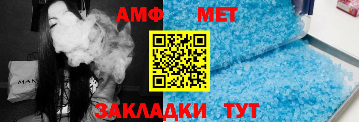 АМФЕТАМИН Premium  Вход с VPN  маркетплейс Telegram  Екатеринбург 