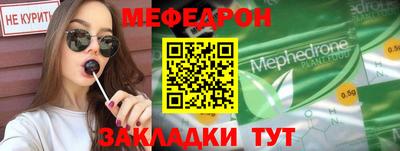 марихуана Кулебаки