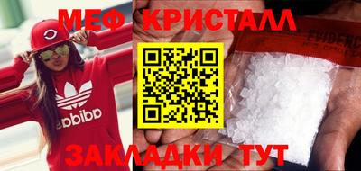 каннабис Кунгур