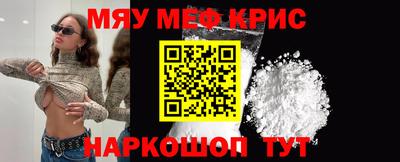 каннабис Кунгур