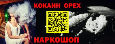 каннабис Кунгур
