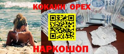 каннабис Кунгур