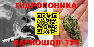 каннабис Кунгур