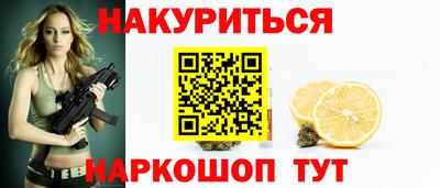 марихуана Кулебаки