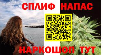 марихуана Кулебаки