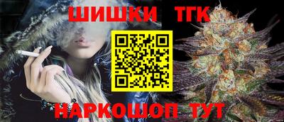 каннабис Кунгур