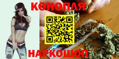 марихуана Кулебаки