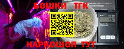 каннабис Кунгур