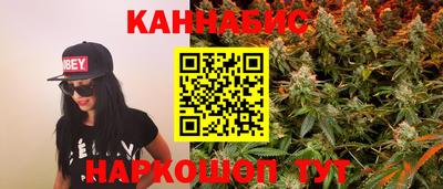 марихуана Кулебаки