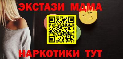 каннабис Кунгур