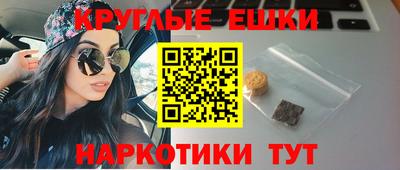 каннабис Кунгур