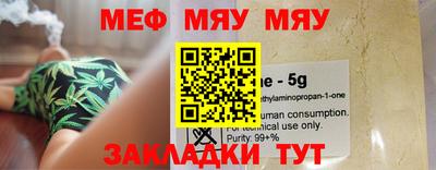 марихуана Кулебаки
