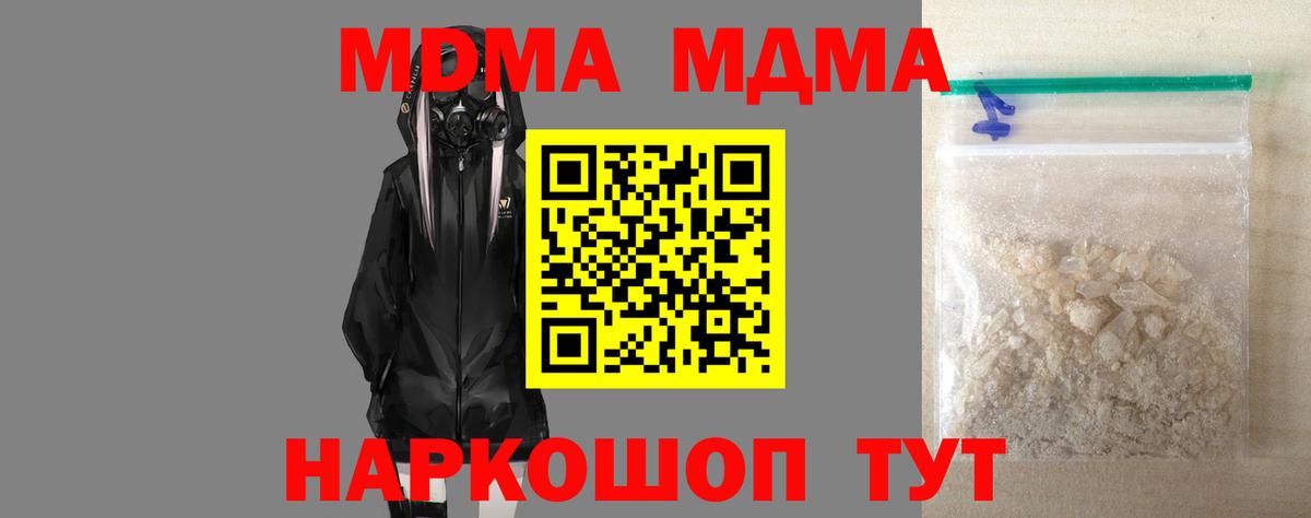 МДМА VHQ Екатеринбург