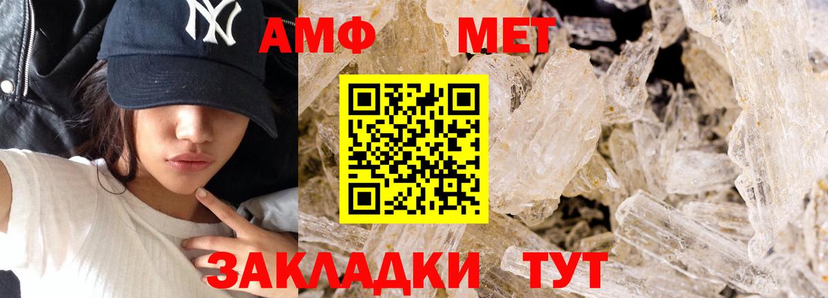 Екатеринбург  Первитин пудра  Вход с VPN  Первитин пудра 