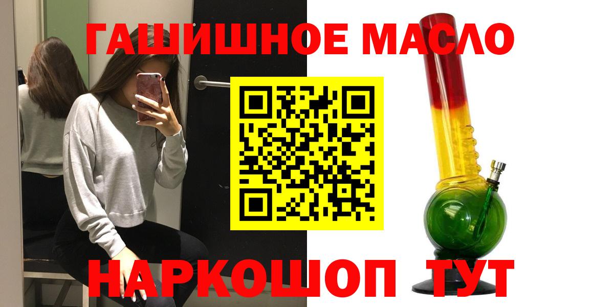 Екатеринбург  ТГК вейп  Дистиллят ТГК вейп с тгк  Вход с VPN 