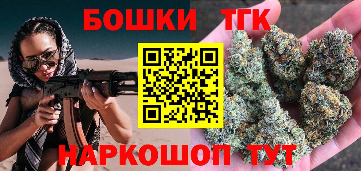 Канабис сатива Екатеринбург