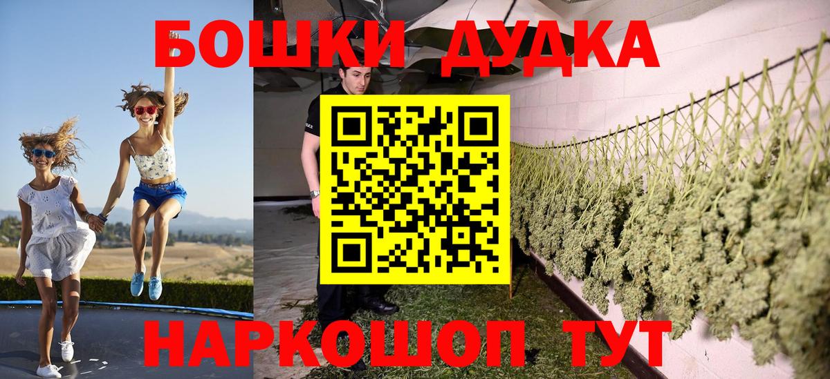 Бошки марихуана Amnesia  Вход с VPN  Екатеринбург  Бошки марихуана VHQ  Бошки Шишки семена 